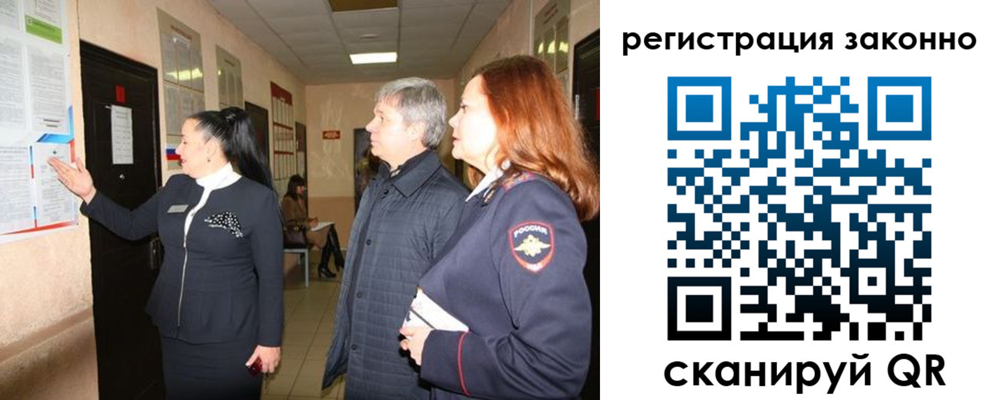 временная регистрация госуслуги в Удмуртии