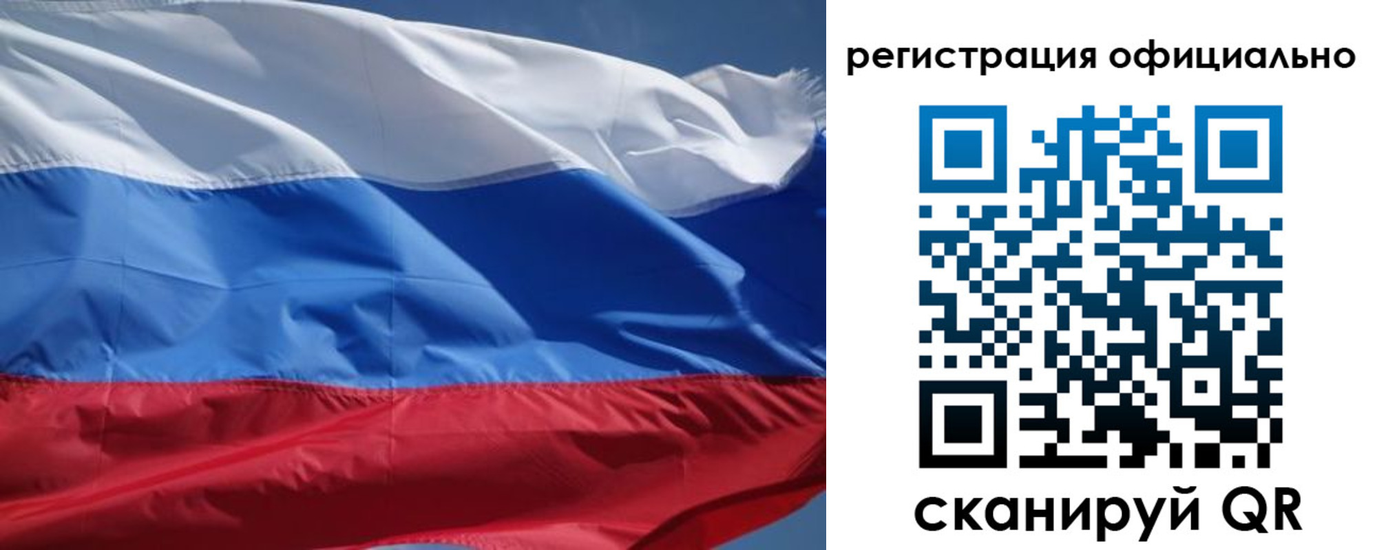 прописка от собственника в Удмуртии